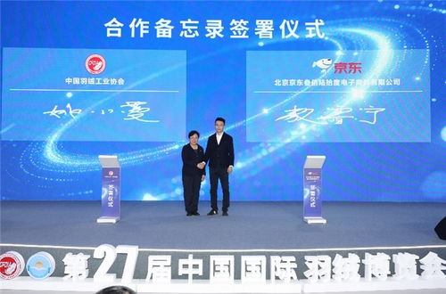 京東11.11品質(zhì)守護行動 以科技賦能消費，讓每一份選擇都安心