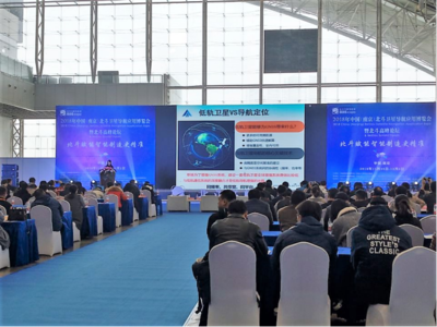 安徽威德薩科技閃耀首屆中國北斗衛星導航應用博覽會，引領科技應用新浪潮