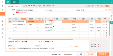 物流管理費構(gòu)成解析與財務(wù)優(yōu)化咨詢