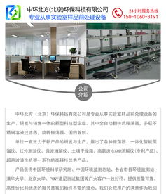 湖南全自動翻轉振蕩器廠家 規格齊全，提供在線與財務咨詢服務