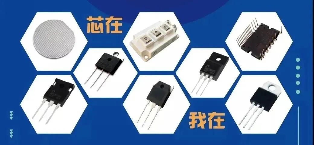 「佳恩半導體」完成PreA輪融資，加速功率半導體器件自主研發與技術創新